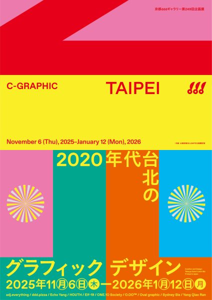 C-GRAPHIC/TAIPEI